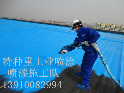 丹东除锈喷漆 & 设备厂房翻新